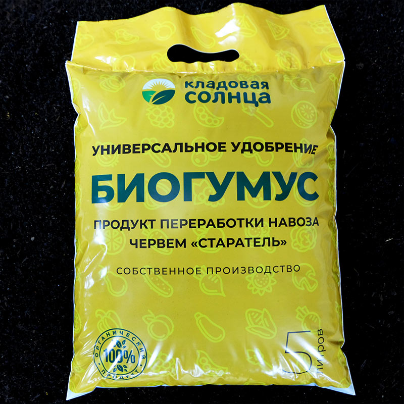 Биогумус, 5 литров